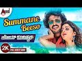 Home Minister Summane Beeso 2K Video Song Upendra Vedika Ghibran Sreeeyas Chitra