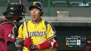 [分享] 中信兄弟九下烏龍跑壘影片