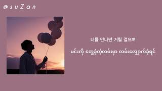 SE7EN - Come Back To Me (와줘) [mm sub]