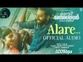 Alare​ Official Song 320Kbps Member Rameshan 9aam Ward Arjun Ashokan Gayathri Ashok Kailas