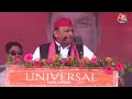 Election 2024: Shahjahanpur में बोले Akhilesh yadav: 400 पार का नारा देने वालों की भाषा बदल गई | BJP - Video