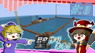 【マインクラフト】海底神殿をリズミカルな都市にするんどうくん！！【ゆっくり実況】#3♩