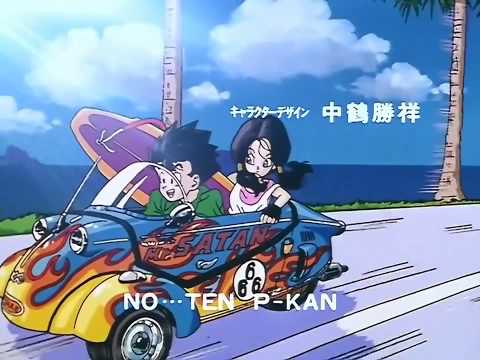 Dragon Ball Z - We Gotta Power - Second Japanese Theme Song (1080p)