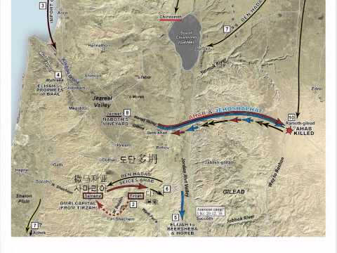 SatelliteBibleAtlas - サマリヤ (SatelliteBibleAtlas - Samaria)