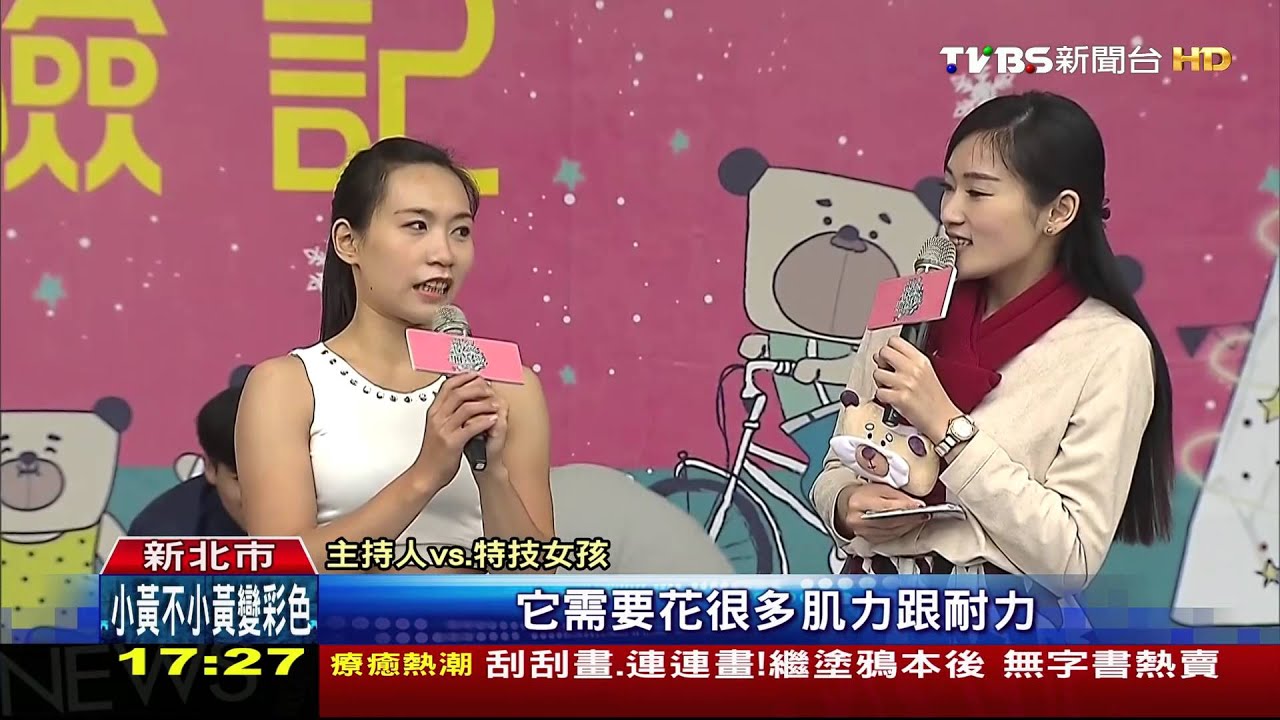 耶誕城延續歡樂！　推「特技秀」邀小孩同台