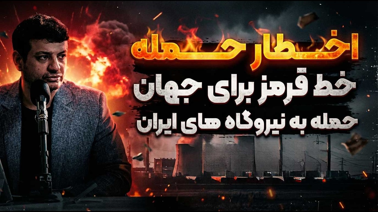 این فقط جنگ یک نیست