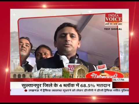 UP CM AKHILESH YADAV Wishes