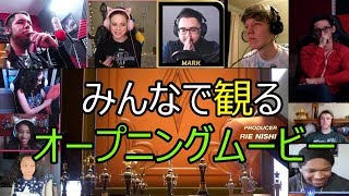 [キングダムハーツ3] オープニングムービー [link in description] Kingdom Hearts 3 Opening Reaction!