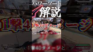 普通に見てほしい【Apex解説】