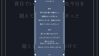 - いのちの食べ方をオケ無しで歌ってみた