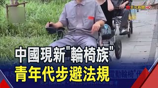 Re: [閒聊] 台灣人第一次到日本