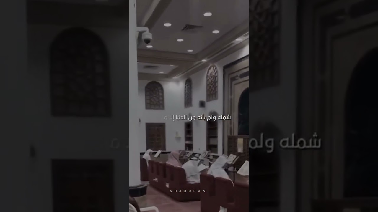 علو الهمة في طلب العلم