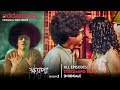 Khyapa Season 2 Streaming Now In Bengali Arya Pushan Riddhi Korok Addatimes