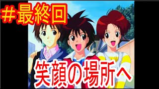 #77最終回【実況】新たな20周年！！第二次勇者シリーズ大戦！！【ブレイブサーガ2】