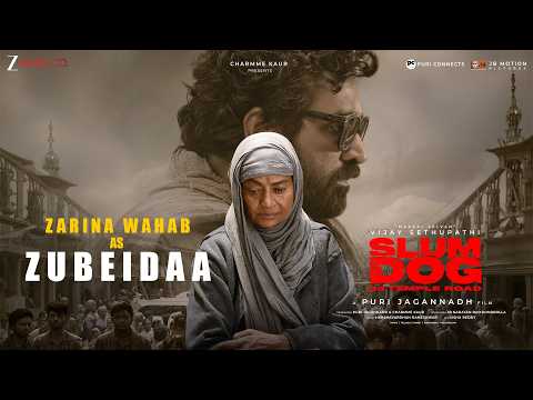 SlumDog - 33 Temple Road (Official Teaser)