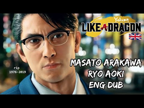 [ENG DUB] yakuza: like a dragon but it's only masato arakawa/ryo aoki scenes