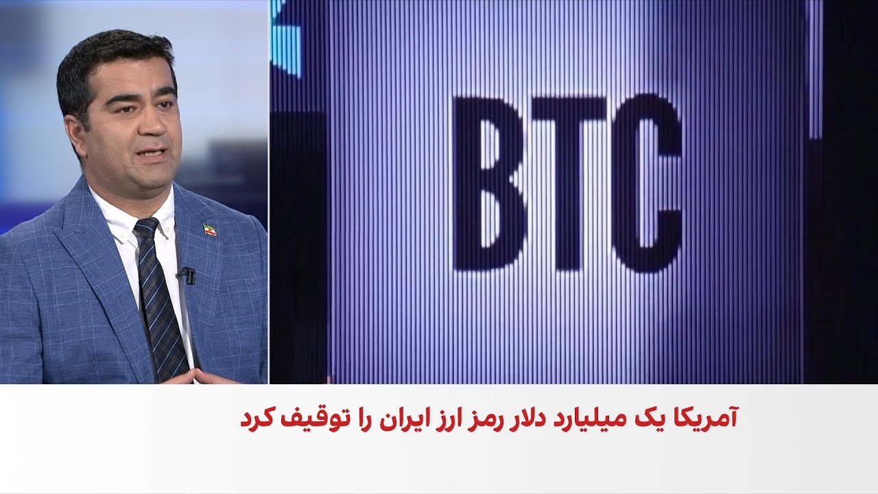 ادامه کارزار «خشم اقتصادی» واشینگتن علیه جمهوری اسلامی