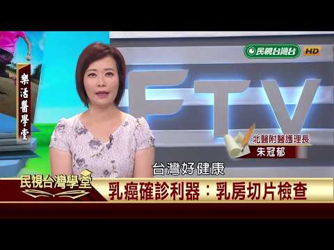  - 保護台灣大聯盟 - 政治文化新聞平台