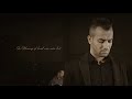 Amir Tataloo Ba To Official Video امیر تتلو با تو ویدیو