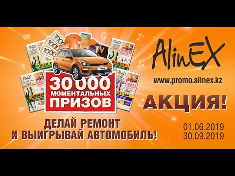 download lagu mp3 mp4 Alinex, download lagu Alinex gratis, unduh video klip Alinex