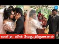 Exclusive Vanitha Wed S Peter Paul 3rd Marriage Videos Stills Vanitha VijayKumar CinePeek