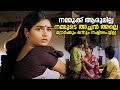 അവന് എന്തോ അപകടം പറ്റിയിട്ടുണ്ട് Oral Math