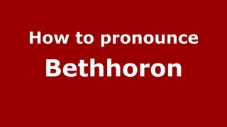 How to pronounce Bethhoron