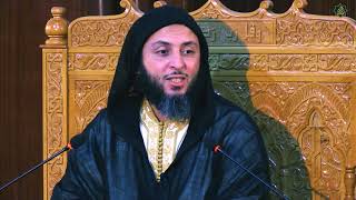 صورة الدرس 224 كرسي الإمام مالك مادة الفقه المالكي للدكتور سعيد الكملي