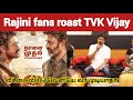 Space La Comedy Panniya Vijay Fans Timepass Space Rajini Kabilan Space Vijay Coolie