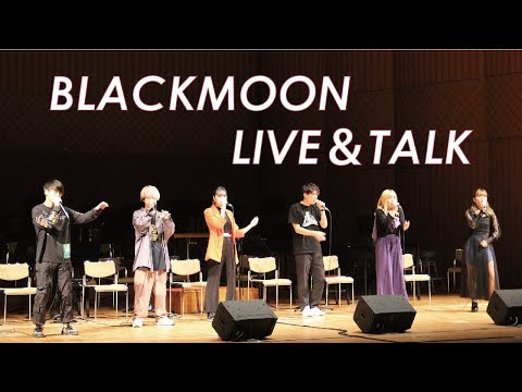 BLACKMOON  LIVE＆TALK（2021/10/3）