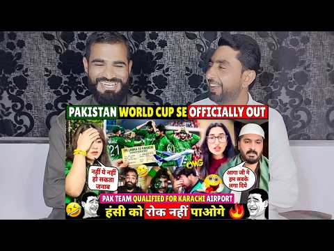 😂 PAKISTAN TEAM OFFICIALLY OUT OF T20 WORLD CUP 2026 🔥 PAKISTANI CRYING | Pakistani Reaction
