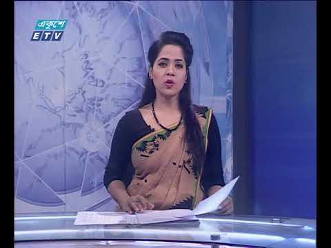 সন্ধা ০৭টার সংবাদ ০৬ ০১ ২০১৮