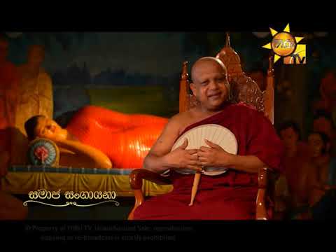 Hiru TV