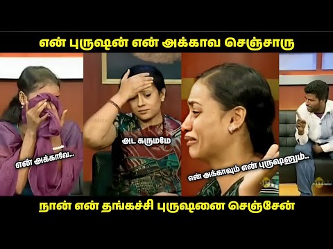 கள்ள உறவுகளால் நிறைந்த ஷோ! | Solvathellam Unmai Troll | Lollu Mamu