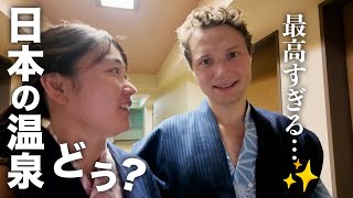 フランス人パパ、日本の温泉に感激！北海道の温泉旅vlog