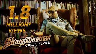 Thupparivaalan - Official Teaser | Vishal, Prasanna, Andrea Jeremiah, Anu Emmanuel | Mysskin