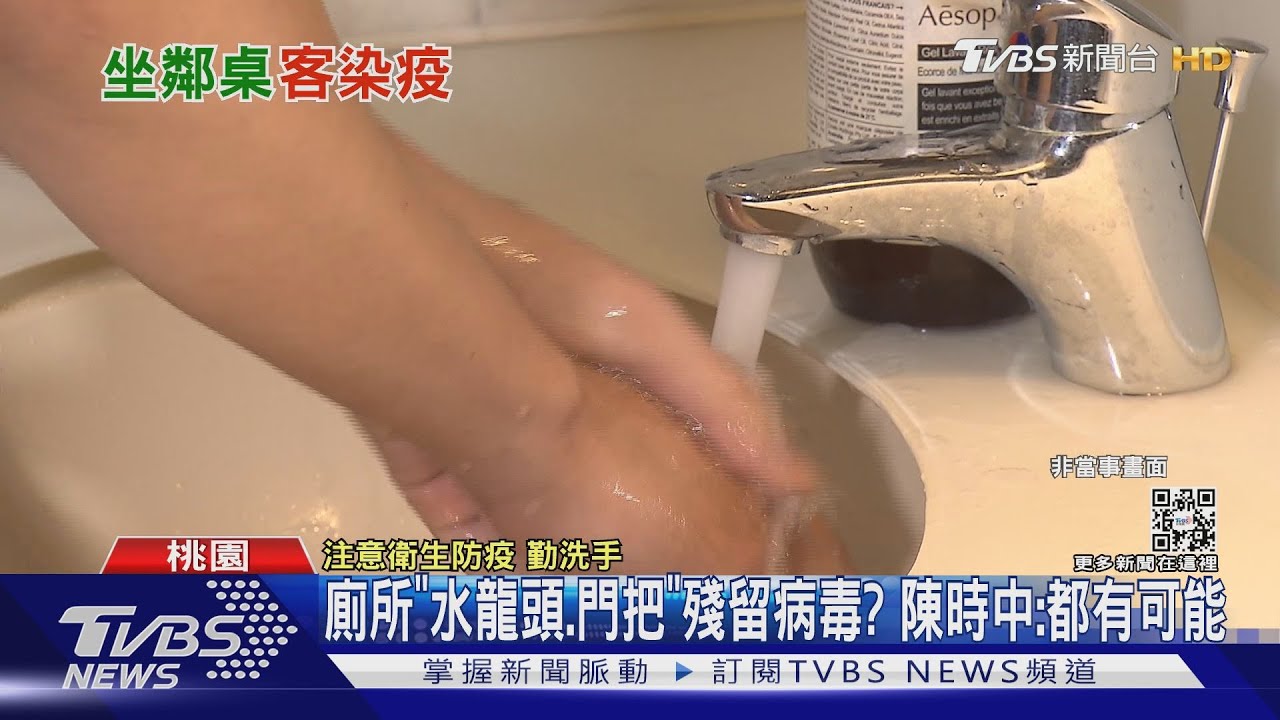 銀行24人「半開放包廂」情侶鄰近　1家7口隔走道