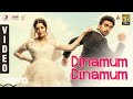 Oh My Kadavule - Dinamum Dinamum Video | Ashok Selvan, Ritika Singh Oh My Kadavule - Dinamum Dinamum Video | Ashok Selvan, Ritika Singh