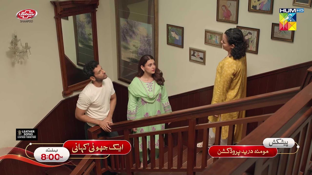 Ek Jhooti Kahani - Episode 21 Promo - Saturday At 08 Pm Only On HUM TV