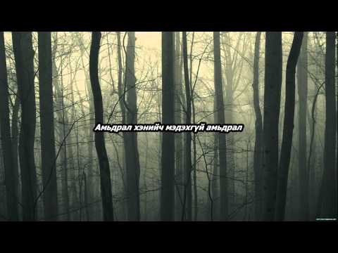 RapigR  (M.G) - Amidral