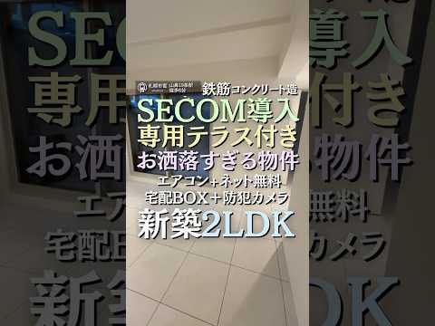 アレンジテラスアパートメントアイデア照明タミスLED