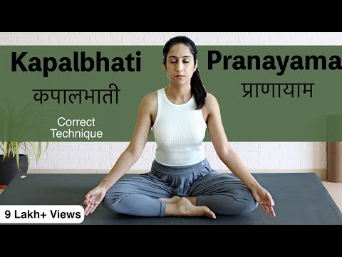 Kapalbhati Pranayama | कपालभाती | Hindi | How to do Pranayama| Yogbela