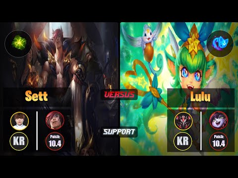 Beryl SETT (Support) [Aftershock] VS LULU - Grandmaster KR Patch 10.4