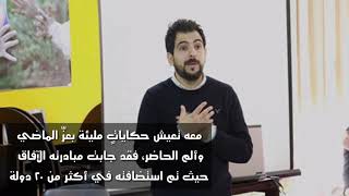 كنا وما زلنا...حكايات مليئة بعز الماضي وألم الحاضر