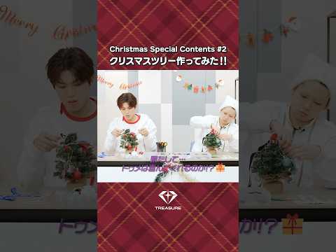 TREASURE CHOI HYUN SUK x PARK JEONG WOO