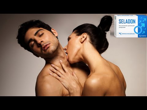 Селадон Препарат Описание, Цена, Где Купить