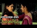 Episode 995 MogaliRekulu Telugu Daily Serial Srikanth Entertainments Loud Speaker