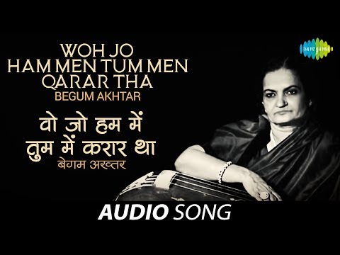 Woh Jo Ham Men Tum Men Qarar Tha | Ghazal Song | Begum Akhtar