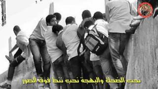 ألا ليت الزمن يرجع ورئ والا الليالي تدور زمن الطيّبين صور من يافع مونتاج صدام حسين بن قادش
