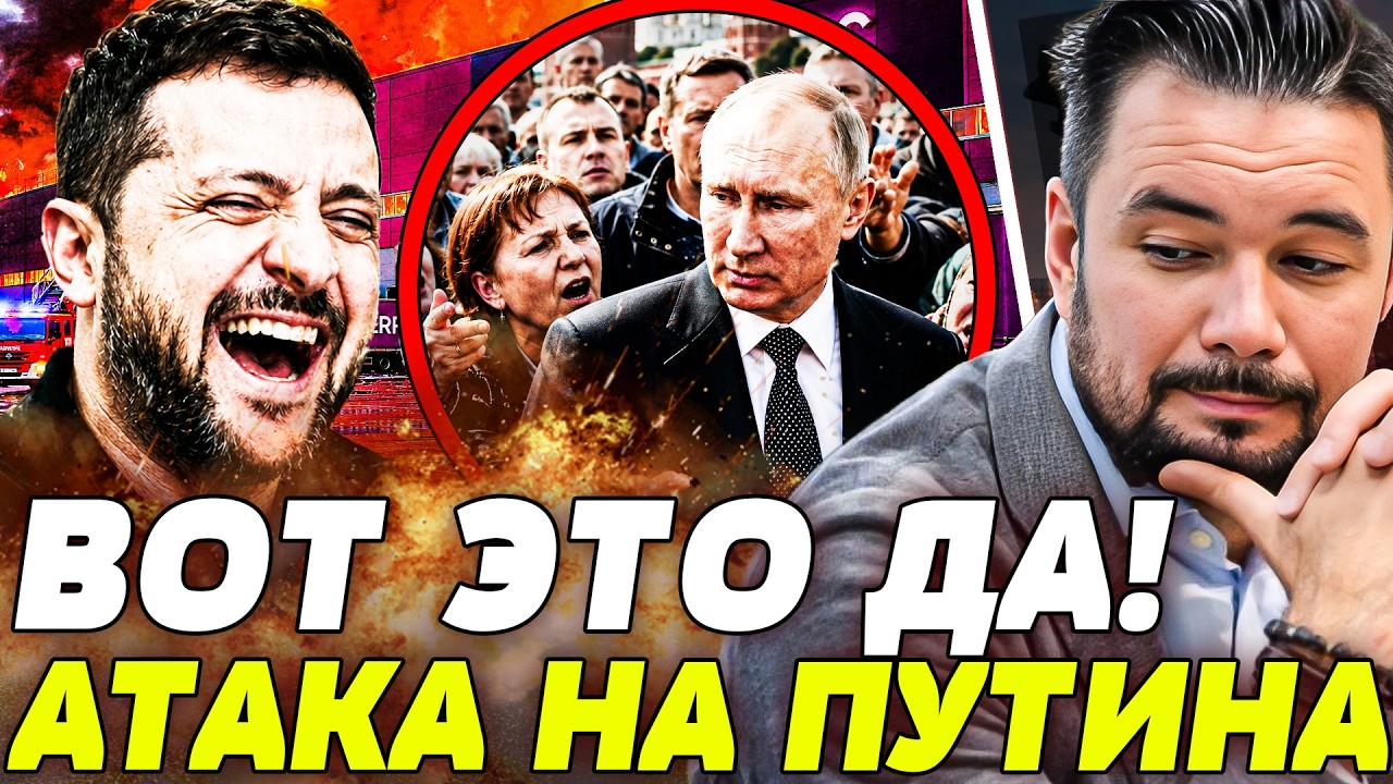 💥СРОЧНО! НА ПУТИНА НАКИНУЛИСЬ! УКРАИНЦЫ УСТРОИЛИ В РОССИИ ПЕРЕВОРОТ! ТАМ ПР?